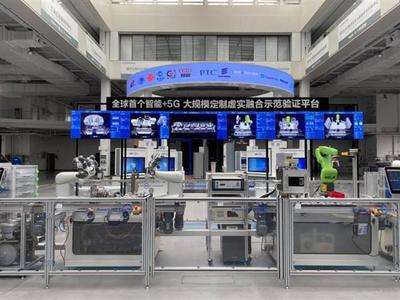 中國智能制造企業(yè)百強榜揭曉 卡奧斯賦能海爾斬獲榜首